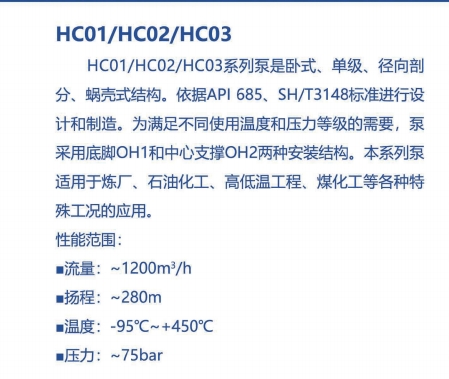 HC02-HC02-HC03.png